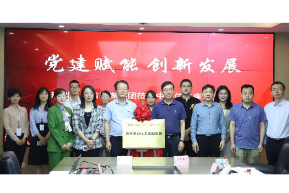 讲好网络安全故事！大众网·海报新闻青年记者实践基地揭牌仪式在银河集团(galaxy)举行