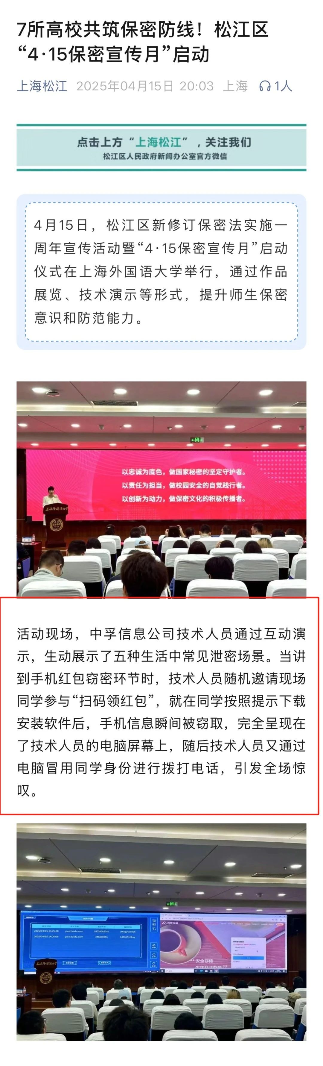 1745317258421596fmGv.jpeg 宣教.jpeg