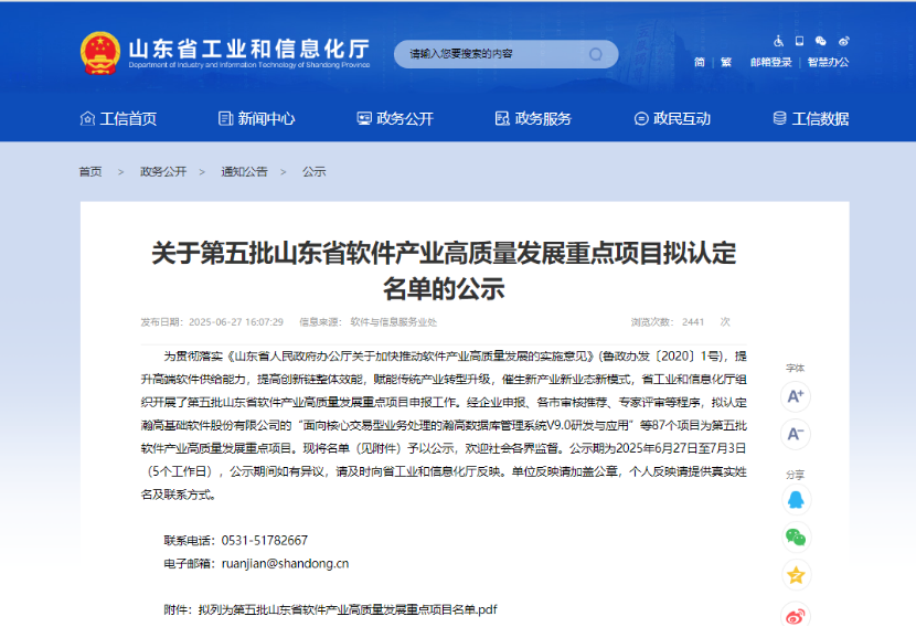 1752458094889031sXBj.png 7141.png