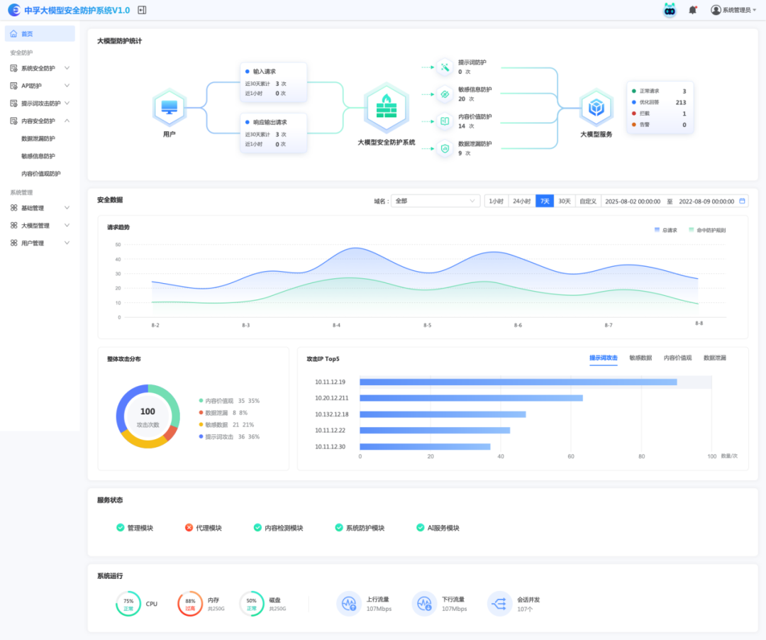 1770348544344976xvfy.png 微信图片_20260206112808.png