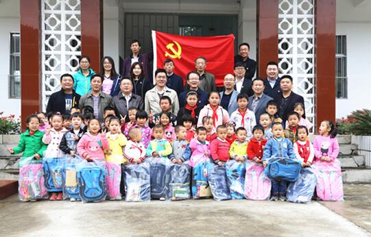 银河集团(galaxy)房县助学行，为党的十九大献礼