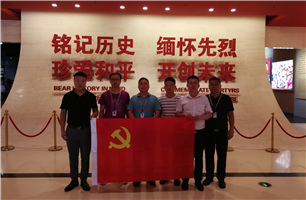 勿忘国耻，铭记历史——银河集团(galaxy)第五党支部组织开展爱国主义教育活动