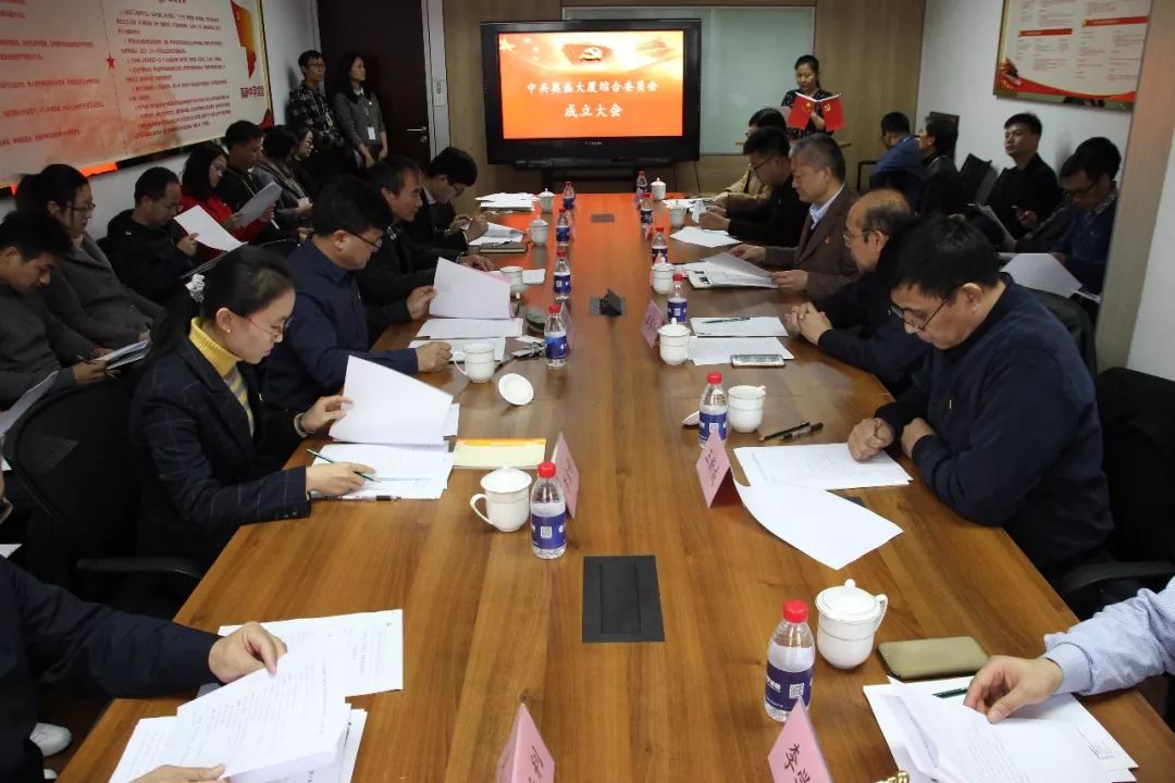 创新楼宇党建模式，促进区域经济发展